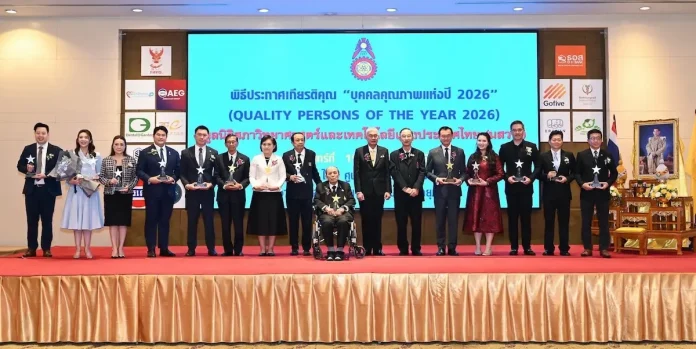 ซีอีโอ GFC คว้ารางวัล “บุคคลตัวอย่างภาคธุรกิจการแพทย์” จาก มสวท. ภก. นที ตั้งจิตรสดใส ประธานเจ้าหน้าที่บริหาร บมจ.เจเนซีส เฟอร์ทิลีตี เซ็นเตอร์ (GFC) เข้ารับโล่รางวัล “บุคคลตัวอย่างภาคธุรกิจแห่งปี 2026 ภาคธุรกิจการแพทย์” จากมูลนิธิสภาวิทยาศาสตร์และเทคโนโลยีแห่งประเทศไทย (มสวท.)