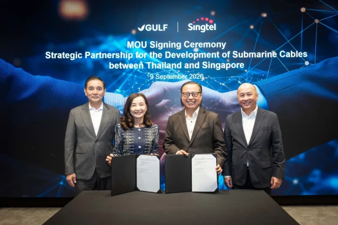 GULF และ Singtel Group ผนึกความร่วมมือพัฒนาโครงสร้างพื้นฐานเคเบิลใต้น้ำเชื่อมไทย–สิงคโปร์ รองรับการเติบโตของเศรษฐกิจดิจิทัลในภูมิภาค ผู้บริหาร GULF และ Singtel Group ประกาศความร่วมมือเชิงกลยุทธ์พัฒนาโครงสร้างพื้นฐานเคเบิลใต้น้ำเชื่อมต่อประเทศไทยและสิงคโปร์
