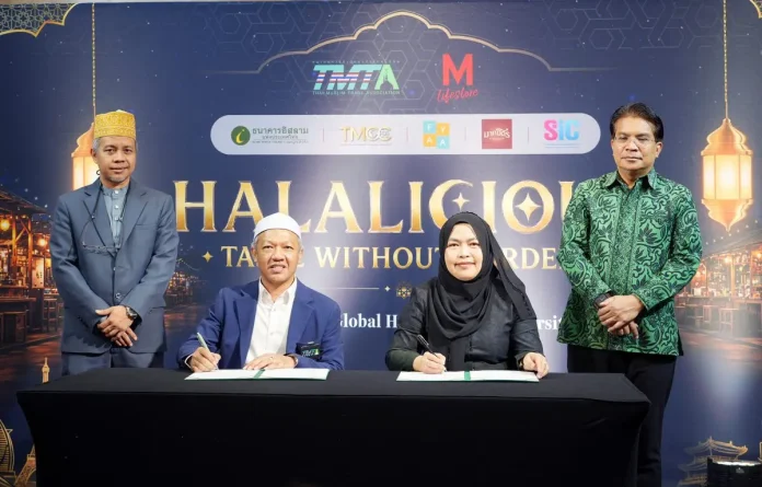 ไอแบงก์จับมือ TMTA เพิ่มโอกาสเข้าถึงเงินทุนผู้ประกอบการรายย่อยลงนาม MOU โครงการสินเชื่อ “เพียงกระซิบบอก” ในงาน Halalicious 2026 ทูตมาเลเซียให้เกียรติเปิดงาน พร้อมเยี่ยมชมบูธไอแบงก์ ไอแบงก์ร่วมมือ TMTA ลงนาม MOU สินเชื่อ เพียงกระซิบบอก ในงาน Halalicious 2026
