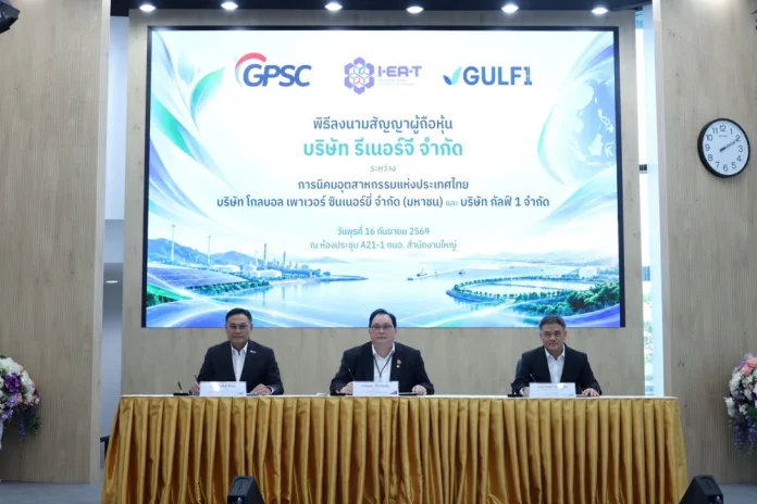 ieat-gulf1-gpsc-renergy-solar-farm ผู้บริหาร กนอ., GULF1 และ GPSC ร่วมลงนามสัญญาผู้ถือหุ้นจัดตั้งบริษัท รีเนอร์จี จำกัด ลุยโครงการโซลาร์ฟาร์มมาบตาพุด