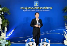 JMT JAM JK รับโล่ประกาศเกียรติคุณจากกรมคุ้มครองสิทธิและเสรีภาพ ผู้บริหาร JMT, JAM และ JK รับมอบโล่ประกาศเกียรติคุณจากกรมคุ้มครองสิทธิและเสรีภาพ กระทรวงยุติธรรม ในฐานะหน่วยงานภาคีแก้ปัญหาหนี้ภาคประชาชน