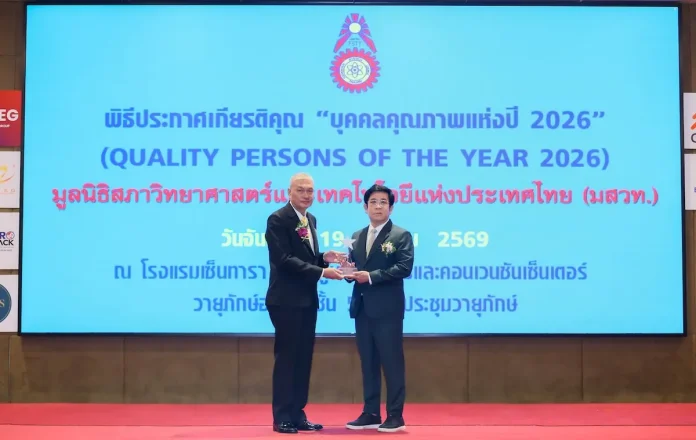 ผู้บริหาร JPARK คว้ารางวัล “บุคคลตัวอย่างภาคธุรกิจแห่งปี 2026” นายสุดวิณ ปัญญาวงศ์ขันติ ประธานเจ้าหน้าที่ฝ่ายการเงินและบัญชี บมจ.เจนก้องไกล (JPARK) เข้ารับรางวัล “บุคคลตัวอย่างภาคธุรกิจแห่งปี 2026” ภาคธุรกิจบริการเฉพาะกิจ จากมูลนิธิสภาวิทยาศาสตร์และเทคโนโลยีแห่งประเทศไทย (มสวท.)