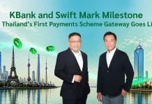 กสิกรไทย ก้าวสู่การเป็นเกตเวย์แห่งแรกของไทย โครงการ Swift Payments Scheme ธนาคารกสิกรไทย (KBANK) ประกาศความสำเร็จเป็นเกตเวย์แห่งแรกของประเทศไทยในโครงการ Swift Payments Scheme ยกระดับการชำระเงินข้ามพรมแดนให้โปร่งใสและรวดเร็ว