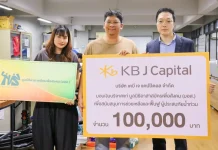 KB J Capital มอบเงิน 1 แสนบาท ช่วยเหลือผู้ประสบภัยน้ำท่วม นายฮยอนวู โนห์ ซีอีโอ KB J Capital มอบเงินบริจาค 100,000 บาท แก่มูลนิธิอาสาสมัครเพื่อสังคมช่วยเหลือผู้ประสบภัยน้ำท่วม