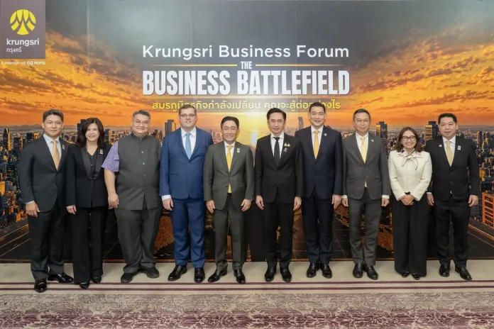กรุงศรีจัดงานสัมมนา Krungsri Business Forum: The Business Battlefield ถอดรหัสความท้าทายใหม่ เตรียมพร้อมภาคธุรกิจสู่สมรภูมิแห่งอนาคต นายเคนอิจิ ยามาโตะ กรรมการผู้จัดการใหญ่และประธานเจ้าหน้าที่บริหาร ธนาคารกรุงศรีอยุธยา จำกัด (มหาชน) จัดงานสัมมนา “Krungsri Business Forum: The Business Battlefield” ณ โรงแรมสยามเคมปินสกี้