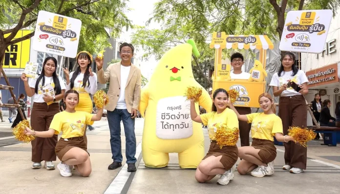 กรุงศรี เปิดแคมเปญ กรุงศรี มั่งมี ช้อป Tap to Pay “รับเงินปุ๊บ รู้ปั๊บ ยิ่งใช้ ยิ่งมั่งมี” อัปเกรดประสบการณ์การรับชำระเงินง่าย แค่แตะบัตรบนสมาร์ทโฟน พร้อมจัดขบวนความสนุก บุกสยาม–จตุจักร ธนาคารกรุงศรีอยุธยา เปิดแคมเปญ กรุงศรี มั่งมี ช้อป Tap to Pay เปลี่ยนสมาร์ทโฟนให้เป็นเครื่องรับชำระเงินไร้สัมผัสโดยไม่ต้องใช้เครื่อง EDC
