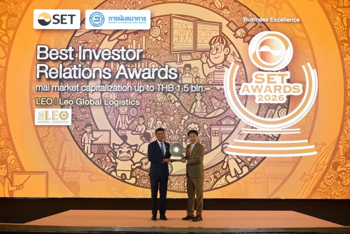 LEO สุดแกร่ง! รับรางวัล Best IR Awards 2 ปีซ้อน บมจ.ลีโอ โกลบอล โลจิสติกส์ LEO คว้ารางวัล Best Investor Relations Awards เวที SET Awards 2026 เป็นปีที่ 2 ติดต่อกัน ตอกย้ำความโปร่งใสและผู้นำ Green Logistics