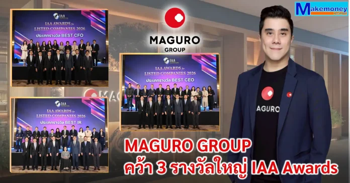 maguro-group-wins-3-iaa-awards-2026 MAGURO GROUP คว้า 3 รางวัลเกียรติยศ Best CEO, CFO และ IR จากเวที IAA Awards 2026