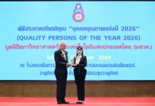 นพ.วีรพล CEO MEDEZE คว้ารางวัล “บุคคลตัวอย่างภาคธุรกิจแห่งปี 2026” นายแพทย์วีรพล เขมะรังสรรค์ ประธานเจ้าหน้าที่บริหาร บมจ. เมดีซ กรุ๊ป (MEDEZE) คว้ารางวัล “บุคคลตัวอย่างภาคธุรกิจแห่งปี 2026” ภาคธุรกิจการแพทย์ จากมูลนิธิสภาวิทยาศาสตร์และเทคโนโลยีแห่งประเทศไทย (มสวท.)