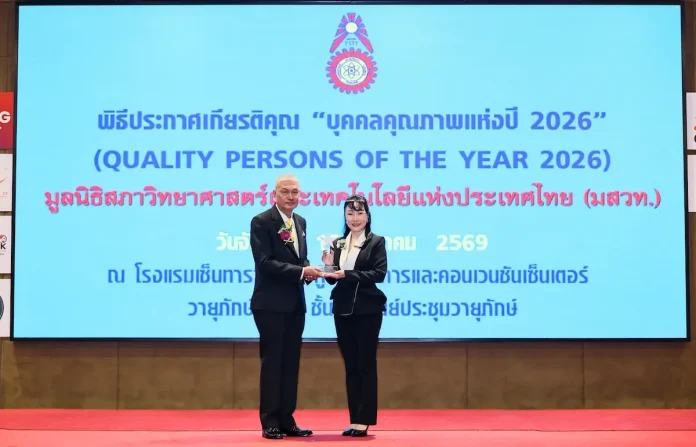 นพ.วีรพล ซีอีโอ MEDEZE คว้ารางวัล “บุคคลตัวอย่างภาคธุรกิจแห่งปี 2026” ภาคธุรกิจการแพทย์ นายแพทย์วีรพล เขมะรังสรรค์ ประธานเจ้าหน้าที่บริหาร บมจ. เมดีซ กรุ๊ป (MEDEZE) คว้ารางวัล “บุคคลตัวอย่างภาคธุรกิจแห่งปี 2026” ภาคธุรกิจการแพทย์ จากมูลนิธิสภาวิทยาศาสตร์และเทคโนโลยีแห่งประเทศไทย (มสวท.)