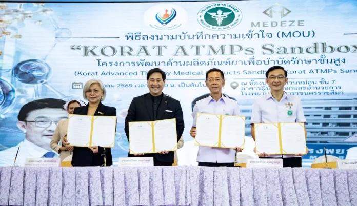 MEDEZE ร่วมขับเคลื่อน “KORAT ATMPs Sandbox” พัฒนาผลิตภัณฑ์ยาเพื่อการบำบัดรักษาขั้นสูง บริษัท เมดีซ กรุ๊ป จำกัด (มหาชน) หรือ MEDEZE ร่วมลงนาม MOU โครงการ KORAT ATMPs Sandbox พัฒนาผลิตภัณฑ์ยาเพื่อการบำบัดรักษาขั้นสูง