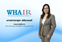 ก.ล.ต. ไฟเขียวกองทรัสต์ WHAIR ลงทุนเพิ่ม 1.23 พันล้าน นางสาวจารุชา สติมานนท์ กรรมการผู้จัดการ บริษัท ดับบลิวเอชเอ อินดัสเตรียล รีท แมนเนจเม้นท์ จำกัด