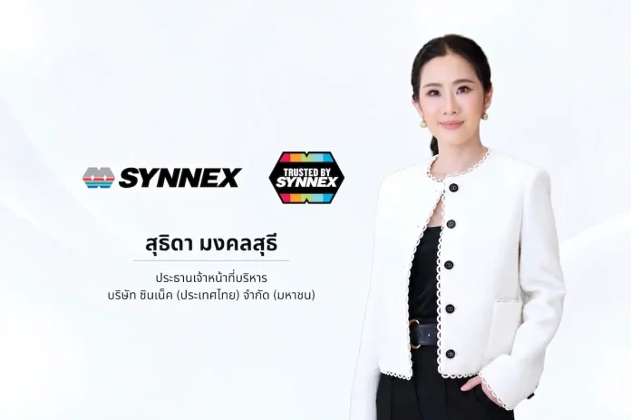 นางสาวสุธิดา มงคลสุธี ประธานเจ้าหน้าที่บริหาร บริษัท ซินเน็ค (ประเทศไทย) จำกัด (มหาชน) นางสาวสุธิดา มงคลสุธี ประธานเจ้าหน้าที่บริหาร บริษัท ซินเน็ค (ประเทศไทย) จำกัด (มหาชน)