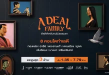 โนเบิล จัดแคมเปญ ‘A DEAL FAMILY’ ขน 8 คอนโดลดสูงสุด 3 ล. บริษัท โนเบิล ดีเวลลอปเมนท์ จำกัด มหาชน จัดแคมเปญใหญ่ส่งท้ายปี A DEAL FAMILY ขน 8 คอนโดทำเลดีลดสูงสุด 3 ล้านบาท เริ่ม 1.35 ล้านบาท