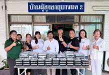 NRF ผนึก SOS Thailand สานต่อ Soul Kitchen by NRF ปีที่ 2 บมจ.เอ็นอาร์ อินสแตนท์ โปรดิวซ์ (NRF) ร่วมกับ SOS Thailand สานต่อโครงการ Soul Kitchen by NRF ปีที่ 2 ส่งมอบมื้ออาหารคุณภาพและลดขยะอาหาร