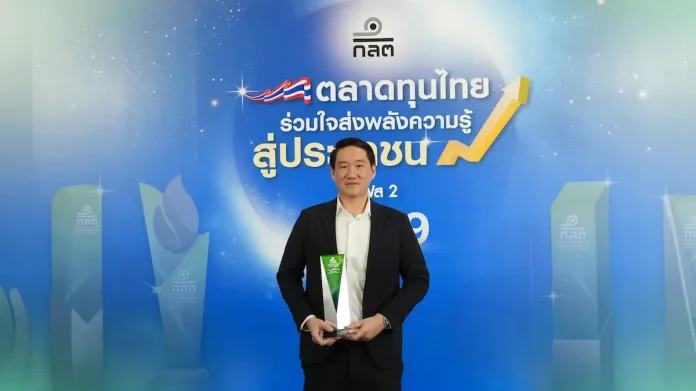 ฟิลลิปคว้ารางวัล ”คิดสร้างสรรค์ยอดเยี่ยม” จาก ก.ล.ต.ชูแคมเปญ “เดี๋ยวเล่าให้ฟัง” ปั้นเรื่องลงทุนให้เข้าใจง่าย นายสานุพงศ์ สุทัศน์ธรรมกุล ผู้บริหาร บล. ฟิลลิป (ประเทศไทย) รับรางวัลความคิดสร้างสรรค์ยอดเยี่ยมจากสำนักงาน ก.ล.ต.