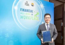 PMC รับประกาศนียบัตรโครงการ Financial Well-being in Workplace นายสุรพงษ์ เหล่าสุทธิ ผู้แทน บริษัท พีเอ็มซี เลเบิล แมททีเรียลส์ จำกัด (มหาชน) (PMC) รับประกาศนียบัตรองค์กรผู้ส่งเสริมความรู้ด้านการเงินการลงทุนแก่บุคลากรจากสำนักงาน ก.ล.ต.