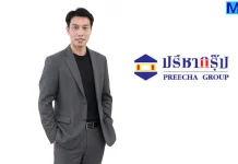 ปรีชา กรุ๊ป กางโรดแมปรายได้ 1 พันล้าน ลุยเปิด 2 โครงการใหม่ นายรองฤทธิ์ ธรรมสถิต ประธานเจ้าหน้าที่บริหาร บริษัท ปรีชา กรุ๊ป จำกัด (มหาชน) หรือ PRECHA ผู้พัฒนาอสังหาริมทรัพย์ทั้งแนวราบและแนวสูงในประเทศไทย