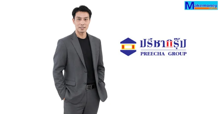 นายรองฤทธิ์ ธรรมสถิต ประธานเจ้าหน้าที่บริหาร บริษัท ปรีชา กรุ๊ป จำกัด (มหาชน) หรือ PRECHA นายรองฤทธิ์ ธรรมสถิต ประธานเจ้าหน้าที่บริหาร บริษัท ปรีชา กรุ๊ป จำกัด (มหาชน) หรือ PRECHA ผู้พัฒนาอสังหาริมทรัพย์ทั้งแนวราบและแนวสูงในประเทศไทย