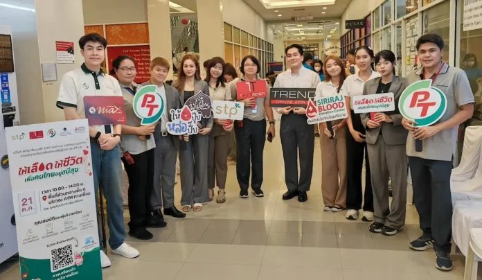 PTG ตอกย้ำวิสัยทัศน์ “อยู่ดี มีสุข” จับมือ “ศิริราช” รับบริจาคโลหิต ณ เดอะ เทรนดี้ ออฟฟิศ-สินธรณี พร็อพเพอร์ตี้ บริษัท พีทีจี เอ็นเนอยี จำกัด (มหาชน) PTG ร่วมกับคณะแพทยศาสตร์ศิริราชพยาบาล จัดหน่วยรับบริจาคโลหิตเคลื่อนที่ภายใต้โครงการ Social Innovation ปีที่ 2