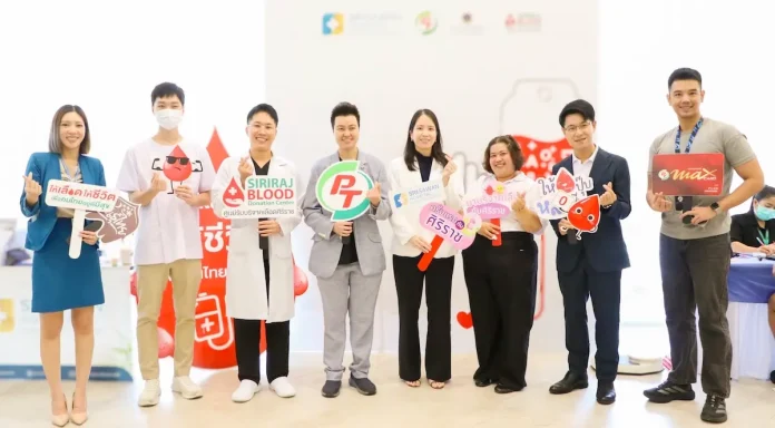 PTG จับมือ ศิริราช จัดหน่วยรับบริจาคโลหิตเคลื่อนที่ ณ รพ.ศรีสวรรค์ กรุงเทพฯ บริษัท พีทีจี เอ็นเนอยี จำกัด มหาชน PTG ร่วมกับคณะแพทยศาสตร์ศิริราชพยาบาล จัดหน่วยรับบริจาคโลหิตเคลื่อนที่ ณ โรงพยาบาลศรีสวรรค์ กรุงเทพฯ