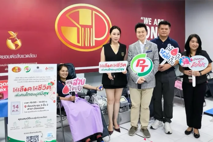PTG จับมือ ศิริราช - SNNP รวมพลังเติมคลังสำรองโลหิต ต่อชีวิตผู้ป่วยอย่างยั่งยืน PTG จับมือคณะแพทยศาสตร์ศิริราชพยาบาล และ SNNP จัดหน่วยรับบริจาคโลหิตเคลื่อนที่ในโครงการ Social Innovation ปีที่ 2