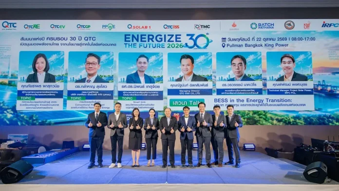 QTC ฉลอง 30 ปี เปิดเวที “Energize The Future 2026” เจาะทิศทางพลังงานไทย เชื่อมโยงนโยบายสู่เทคโนโลยีแห่งอนาคต QTC จัดงานสัมมนาฉลองครบรอบ 30 ปี “Energize The Future 2026” ขับเคลื่อนทิศทางพลังงานสะอาดและระบบ BESS