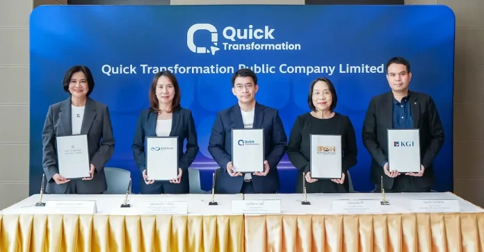 QUICK เคาะราคา IPO หุ้นละ 5.65 บาท เปิดจอง 9, 12, 14 ต.ค. คาดลงสนามเทรด 21 ต.ค. นี้ บริษัท ควิก ทรานส์ฟอร์เมชั่น จำกัด มหาชน หรือ QUICK เคาะราคา IPO หุ้นละ 5.65 บาท เตรียมเข้าตลาด mai