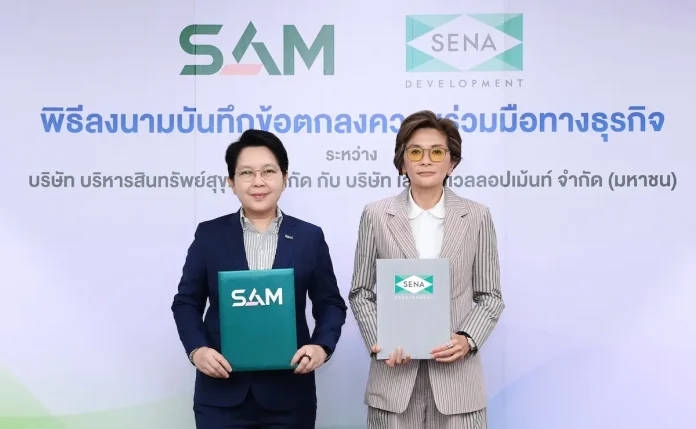 SENA จับมือ SAM ผ่าน “LivNex เช่าออมบ้าน...เช่าเพื่อเป็นเจ้าของ” เปิดโอกาสและเตรียมพร้อมสู่การเป็นเจ้าของที่อยู่อาศัย บริษัท เสนาดีเวลลอปเม้นท์ จำกัด (มหาชน) หรือ SENA จับมือ บริษัท บริหารสินทรัพย์สุขุมวิท จำกัด (SAM) เปิดแคมเปญ LivNex เช่าออมบ้าน
