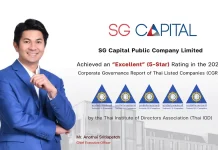 SGC คว้า CGR 2026 ระดับ 5 ดาว “ดีเลิศ” SGC คว้าผลประเมิน CGR 5 ดาว ระดับดีเลิศ ประจำปี 2569 ตอกย้ำมาตรฐานธรรมาภิบาลในธุรกิจสินเชื่อด้วยหลัก Responsible Lending