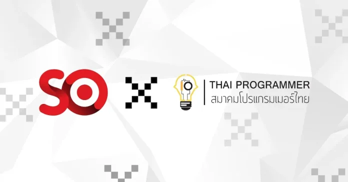 SO จับมือ สมาคมโปรแกรมเมอร์ไทย ปั้น Digital Talent เชื่อมทักษะเทคโนโลยี สู่ตลาดแรงงานยุคใหม่ ผู้บริหาร บมจ.สยามราชธานี (SO) และสมาคมโปรแกรมเมอร์ไทย ลงนาม MOU พัฒนาหลักสูตรและสร้าง Digital Talent สู่ตลาดแรงงานยุคใหม่