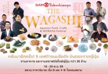 WA! JAPAN: CRAFT & MATCHA ฉลอง 8 ปี สยาม ทาคาชิมายะ ไอคอนสยาม งาน WA! JAPAN CRAFT & MATCHA ฉลองครบรอบ 8 ปี สยาม ทาคาชิมายะ ไอคอนสยาม