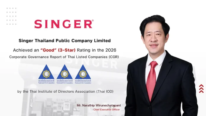 SINGER รับ CGR 2026 ระดับ 3 ดาว เดินหน้ายกระดับธรรมาภิบาล เสริมแกร่งธุรกิจค้าปลีกและเครือข่ายจำหน่ายทั่วประเทศ SINGER คว้าผลประเมิน CGR 3 ดาว ประจำปี 2569 ตอกย้ำมาตรฐานการกำกับดูแลกิจการและความโปร่งใส พร้อมเสริมแกร่งธุรกิจค้าปลีกทั่วประเทศ