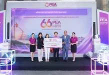 SO ร่วมยินดี PEA ครบรอบ 66 ปี นางสาวกัณธิมา แจ้งวันสุข CEO บมจ.สยามราชธานี (SO) ร่วมแสดงความยินดีเนื่องในโอกาสวันสถาปนาการไฟฟ้าส่วนภูมิภาค (PEA) ครบรอบ 66 ปี