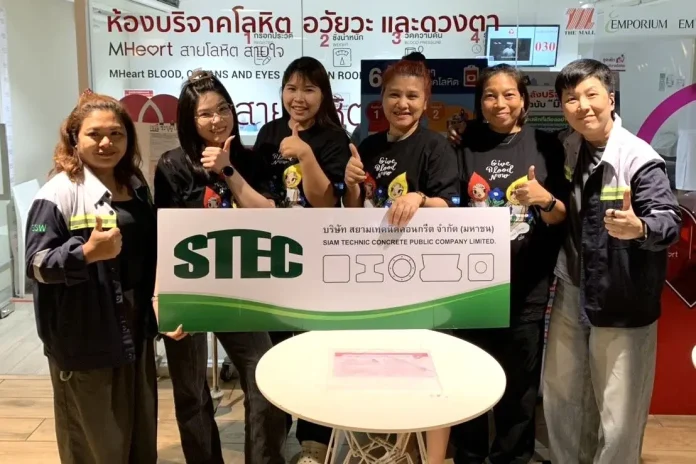STECH เดินหน้าสร้างสังคมแห่งการให้ ส่งต่อโลหิตผ่านโครงการ “ปันน้ำใจ” ครั้งที่ 94 พนักงานจิตอาสา บมจ.สยามเทคนิคคอนกรีต (STECH) ร่วมบริจาคโลหิตในโครงการปันน้ำใจ ครั้งที่ 94 ณ สภากาชาดไทย
