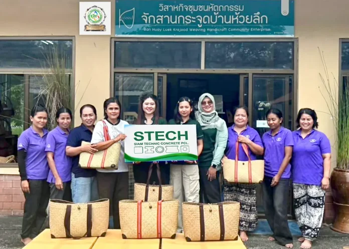 STECH สนับสนุนผลิตภัณฑ์ OTOP จักสานกระจูด จ.สุราษฎร์ธานี STECH หรือ บริษัท สยามเทคนิคคอนกรีต จำกัด (มหาชน) สนับสนุนผลิตภัณฑ์ OTOP จักสานกระจูดบ้านห้วยลึก จังหวัดสุราษฎร์ธานี เพื่อมอบเป็นของขวัญปีใหม่และส่งเสริมชุมชนยั่งยืน