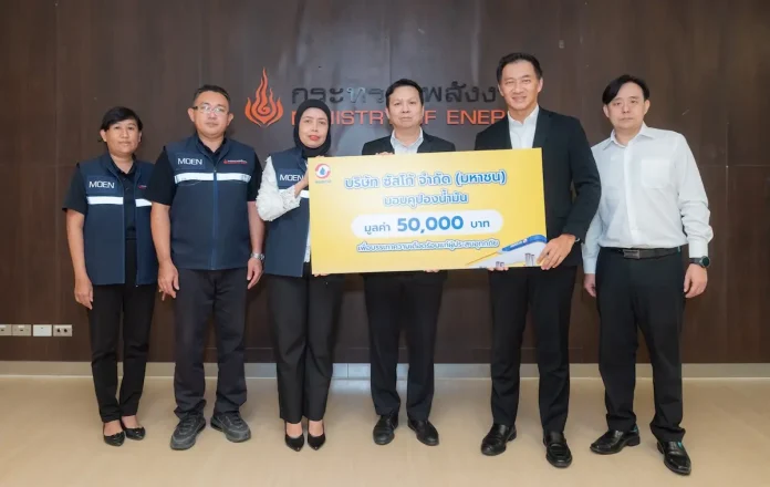 SUSCO มอบคูปองน้ำมัน มูลค่า 50,000 บาท ให้กรมธุรกิจพลังงาน หนุนภารกิจช่วยเหลือผู้ประสบอุทกภัย บริษัท ซัสโก้ จำกัด (มหาชน) หรือ SUSCO มอบคูปองน้ำมันมูลค่า 50,000 บาทให้แก่กรมธุรกิจพลังงานเพื่อช่วยเหลือผู้ประสบอุทกภัย