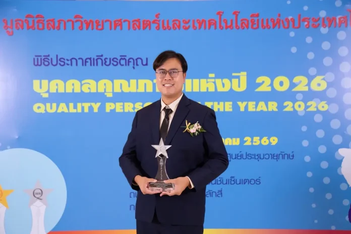 TBSP ชูความสำเร็จผู้นำองค์กร ซีอีโอรับรางวัล “บุคคลตัวอย่างภาคธุรกิจแห่งปี 2026” นายวิเลิศ อรวรรณวงศ์ ประธานเจ้าหน้าที่บริหาร บมจ. ทีบีเอสพี (TBSP) คว้ารางวัล “บุคคลตัวอย่างภาคธุรกิจแห่งปี 2026” สาขาเทคโนโลยีสารสนเทศและการสื่อสาร จากมูลนิธิสภาวิทยาศาสตร์และเทคโนโลยีแห่งประเทศไทย (มสวท.)