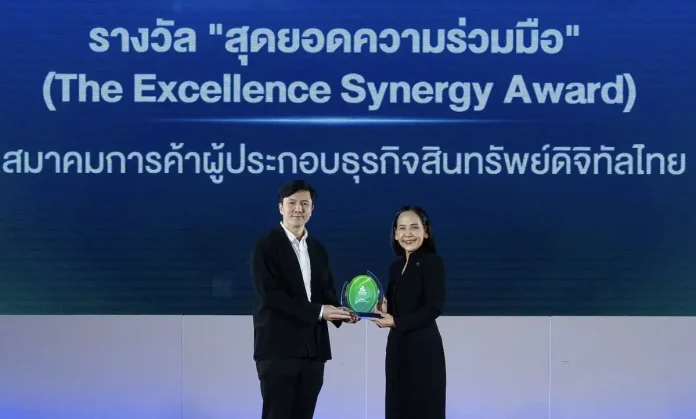 TDO รับรางวัล The Excellence Synergy Award จาก ก.ล.ต. พร้อมสานต่อความร่วมมือ ส่งเสริมความรู้ด้านการเงินและการลงทุน และพัฒนาระบบนิเวศโทเคนดิจิทัลไทย สมาคมการค้าผู้ประกอบธุรกิจสินทรัพย์ดิจิทัลไทย (TDO) รับรางวัล The Excellence Synergy Award จากสำนักงาน ก.ล.ต.