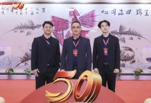 TEGH ผงาดแดนมังกร E.Q. Rubber คว้ารางวัลจาก Prinx Chengshan TEGH และ E.Q. Rubber คว้ารางวัลพันธมิตรระยะยาวจาก Prinx Chengshan ประเทศจีน