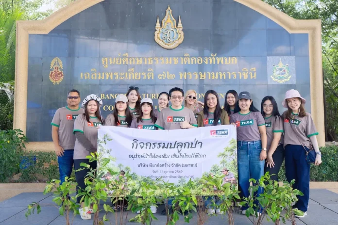 TEKA รวมพลังปลูกป่า เพิ่มพื้นที่สีเขียว มุ่งขับเคลื่อนองค์กรสู่ความยั่งยืน ผู้บริหารและพนักงาน บริษัท ฑีฆาก่อสร้าง จำกัด (มหาชน) หรือ TEKA ร่วมจัดกิจกรรมปลูกป่า ณ ศูนย์ศึกษาธรรมชาติกองทัพบก สถานตากอากาศบางปู