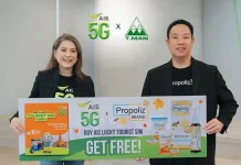 TMAN ผนึก AIS เปิดแคมเปญ Propoliz ต้อนรับนักท่องเที่ยว ผู้บริหาร TMAN และ AIS เปิดตัวแคมเปญ “Connectivity & Wellness Care” ส่งมอบผลิตภัณฑ์ Propoliz ต้อนรับนักท่องเที่ยวต่างชาติ