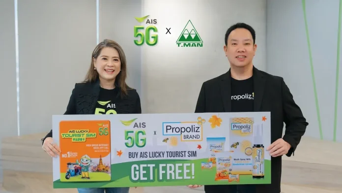TMAN ผนึก AIS เปิดตัวแคมเปญรับไฮซีซัน “Connectivity & Wellness Care” ส่งมอบผลิตภัณฑ์ Propoliz ผ่านซิม ร่วมดูแลสุขภาพนักท่องเที่ยวต่างชาติตลอดทริป ผู้บริหาร TMAN และ AIS เปิดตัวแคมเปญ “Connectivity & Wellness Care” ส่งมอบผลิตภัณฑ์ Propoliz ต้อนรับนักท่องเที่ยวต่างชาติ