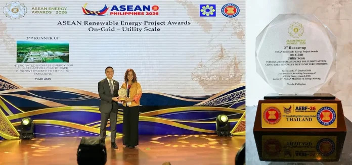 TPCH ปลื้ม! โรงไฟฟ้าช้างแรกฯ คว้ารางวัลจากเวที ASEAN Energy Awards 2026 ผู้บริหาร TPCH รับมอบรางวัล ASEAN Energy Awards 2026 สำหรับโครงการโรงไฟฟ้าชีวมวลช้างแรก ไบโอเพาเวอร์ (CRB)