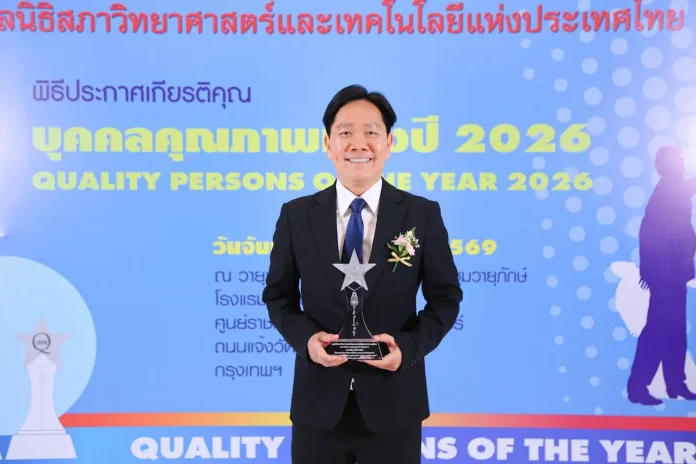 TRENDY WASH ปลื้ม CEO รับรางวัล “บุคคลตัวอย่างภาคธุรกิจแห่งปี 2026” นายนิมิต ตั้งวรารัตน์ ประธานเจ้าหน้าที่บริหาร Trendy Wash (บริษัท เออเบิ้นเวย์ จำกัด) เข้ารับโล่รางวัลบุคคลตัวอย่างภาคธุรกิจแห่งปี 2026