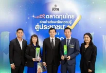 ทรีนีตี้ คว้า 2 รางวัล ก.ล.ต. ด้านความรู้การลงทุน ดร.วีรพัฒน์ เพชรคุปต์ และคุณสุวรรณี ลิมปนวงศ์แสน ผู้บริหาร บล.ทรีนีตี้ รับ 2 รางวัลเกียรติยศ Creativity และ Sustainability Award จากสำนักงาน ก.ล.ต.