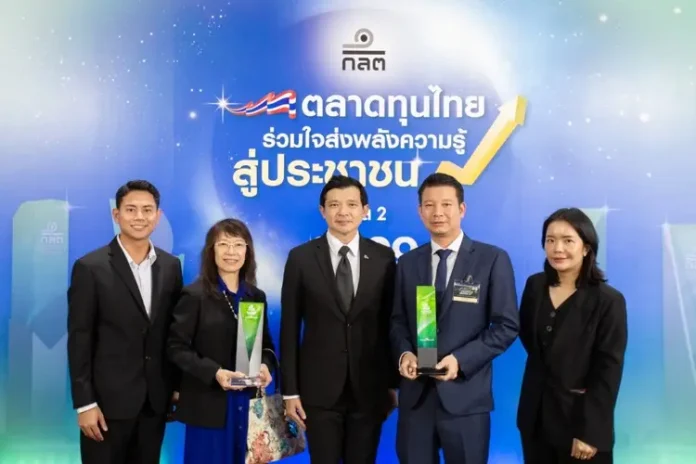 ทรีนีตี้คว้า 2 รางวัลจากสำนักงาน ก.ล.ต. ตอกย้ำความมุ่งมั่นส่งเสริมความรู้ทางการเงินและการลงทุนอย่างสร้างสรรค์และยั่งยืน ดร.วีรพัฒน์ เพชรคุปต์ และคุณสุวรรณี ลิมปนวงศ์แสน ผู้บริหาร บล.ทรีนีตี้ รับ 2 รางวัลเกียรติยศ Creativity และ Sustainability Award จากสำนักงาน ก.ล.ต.