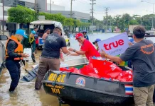 ทรูลุยรับมือน้ำท่วมภาคตะวันออก เร่งดูแลสัญญาณ-มอบถุงกำลังใจ ทีมวิศวกรทรู คอร์ปอเรชั่น ลุยดูแลระบบสื่อสารและส่งมอบถุงกำลังใจช่วยเหลือผู้ประสบภัยน้ำท่วมในพื้นที่ปราจีนบุรีและภาคตะวันออก