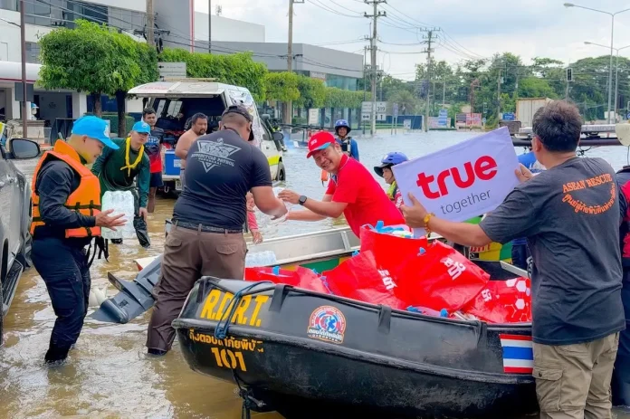 ทรู คอร์ปอเรชั่น ลุยรับมือน้ำท่วมปราจีนบุรี ฉะเชิงเทรา นครนายก ระยอง เร่งดูแลสัญญาณสื่อสาร พร้อมมอบ “ถุงกำลังใจ” ช่วยคนในพื้นที่ ทีมวิศวกรทรู คอร์ปอเรชั่น ลุยดูแลระบบสื่อสารและส่งมอบถุงกำลังใจช่วยเหลือผู้ประสบภัยน้ำท่วมในพื้นที่ปราจีนบุรีและภาคตะวันออก