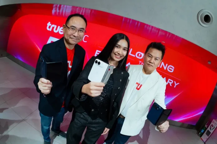 ทรู ดึง “เนเน่” ขึ้นแท่น World Brand Ambassador คนใหม่ ทรู คอร์ปอเรชั่น คว้า “เนเน่” ขึ้นแท่น World Brand Ambassador คนใหม่ พร้อมมอบพลังสัญญาณ True5G เร็ว แรง และ iPhone Duo